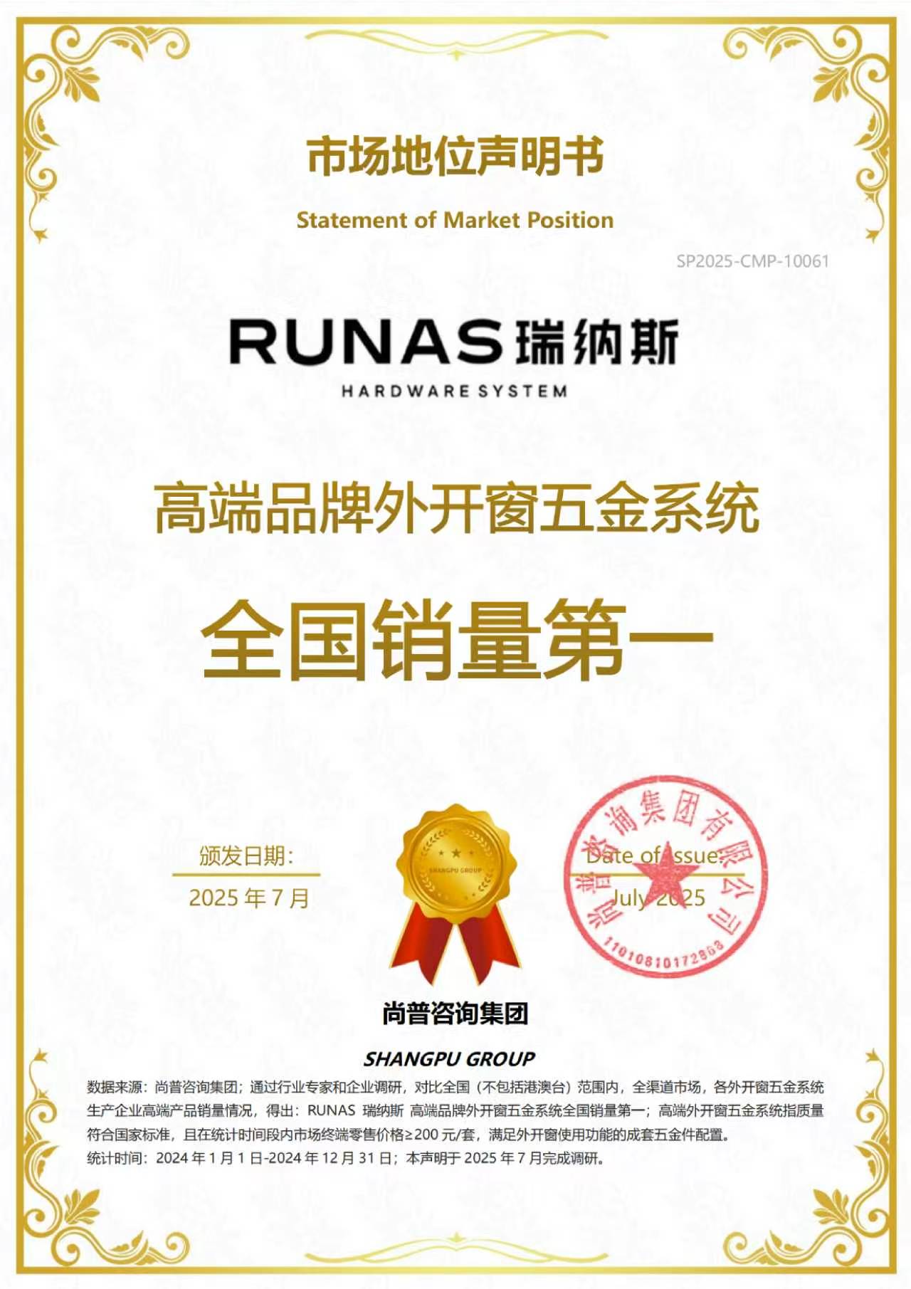 1786603630993517.jpg 高端品牌外开窗五金系统全国销量
.jpg